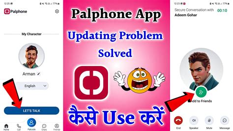 plaplah chat|PalPhone.